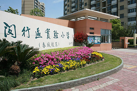 上海這些學(xué)校建設(shè)智慧教室,開啟智慧教育新模式